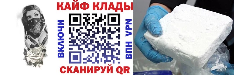 Наркошоп купить A-PVP  МЕФ  Кокаин  ТГК  Марихуана  Гашиш  Гай