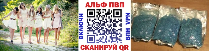 A-PVP VHQ  Купить закладки  Гай 