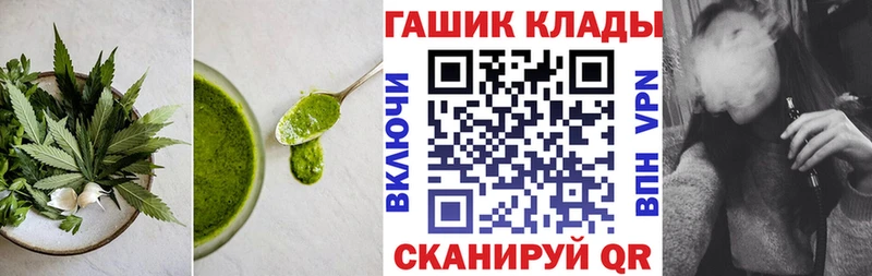 Cannafood марихуана Гай