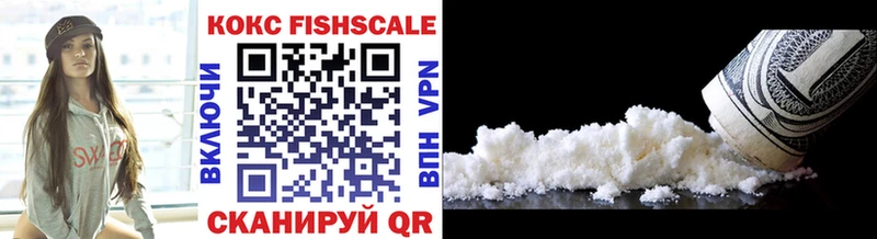 Купить закладки  Гай  Cocaine Колумбийский 