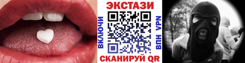 Купить закладки  Гай  Ecstasy TESLA 