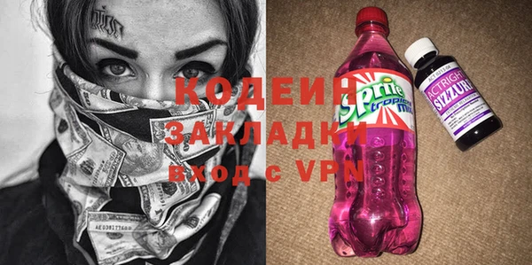 2c-b Тавда