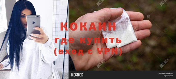 таблы Тайга