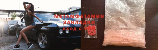 2c-b Тавда