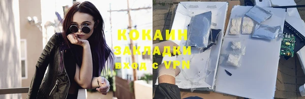 наркотики Сясьстрой