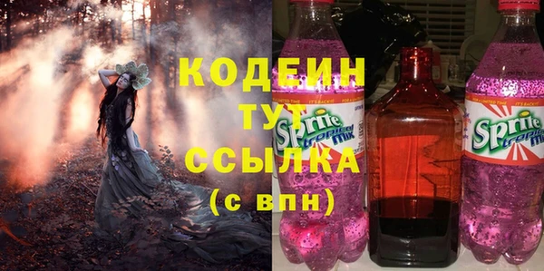 наркотики Сясьстрой
