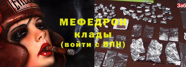 таблы Тайга