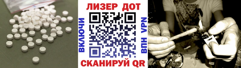 LSD-25 экстази ecstasy  Купить  Гай 