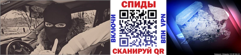 Купить  Гай  МЕТАМФЕТАМИН пудра 