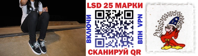Купить где  Гай  Марки 25I-NBOMe 1,8мг 