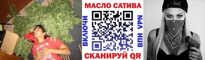 Купить  Гай  ТГК вейп с тгк 