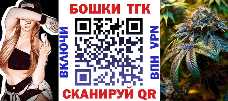 Шишки марихуана план  Купить закладки  Гай 